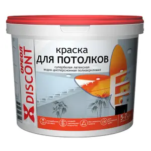 Краска ВД для потолков супербелая матовая акриловая ОРЕОЛ ДИСКОНТ 13,0 кг