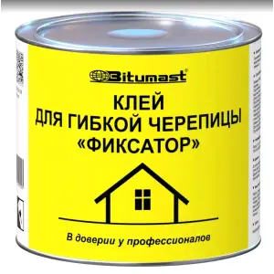 Клей BITUMAST для гибкой черепицы,1,8кг 2л. РАСХОД -0,22 - 0,32л/м2