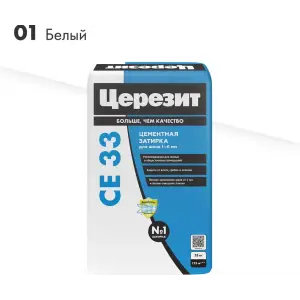 Затирка цементная CERESIT CE 33 для узких швов 01 белый 25 кг