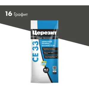 Затирка цементная CERESIT CE 33 для узких швов 16 графит 2 кг