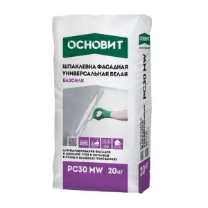Шпаклевка фасадная ОСНОВИТ БАЗСИЛК PC30 MW белая 20 кг