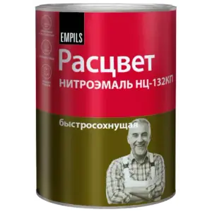 Эмаль НЦ-132 светло-серая Расцвет 0,7кг