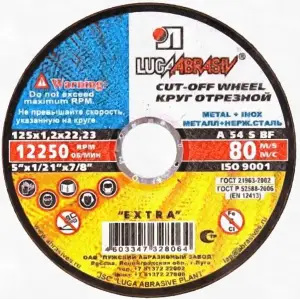 Круг отрезной абразивный по металлу 125x1,2x22 мм, ЛУГА