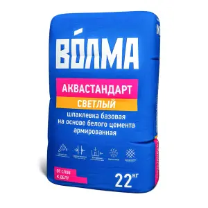 Шпаклевка цементная ВОЛМА АКВАСТАНДАРТ СВЕТЛЫЙ базовая 22 кг