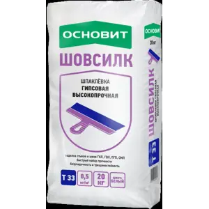 Шпаклевка гипсовая ОСНОВИТ ШОВСИЛК PG33 H высокопрочная белая 20 кг
