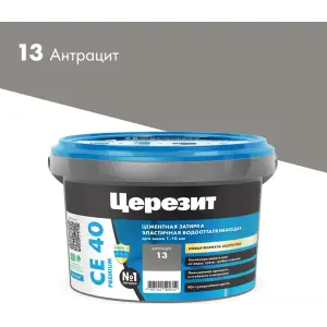 Затирка цементная CERESIT CE 40 водоотталкивающая 13 антрацит 2 кг