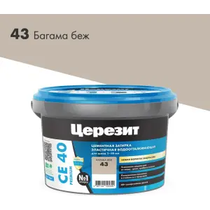 Затирка цементная CERESIT CE 40 водоотталкивающая 43 багамы 2 кг
