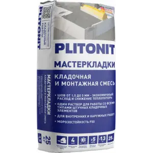Клей монтажный PLITONIT МАСТЕР КЛАДКИ для газобетона, газосиликата 25 кг