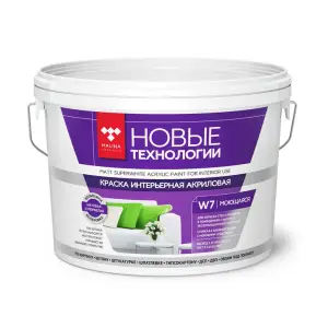 Краска ВДАК 2180 для стен и потолков моющаяся супербелая Новые технологии W7 6 кг