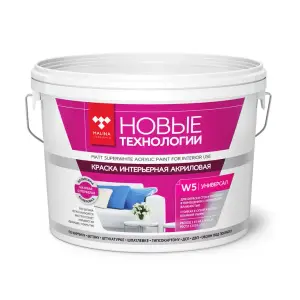 Краска ВДАК-2180 для стен и потолков влагостойкая супербелая Новые технологии W5 25 кг