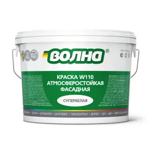 Краска ВД фасадная супербелая ВОЛНА W110 14 кг