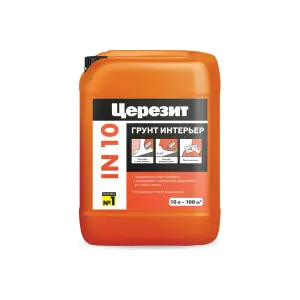Грунт интерьерный CERESIT IN 10 10 л