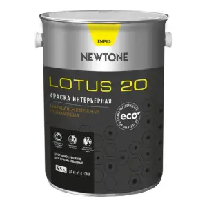 Краска ВД интерьерная моющаяся латексная полуматовая (База C) NEWTONE LOTUS 20 4л (4,2кг) 5421
