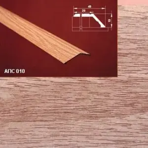 Порог АПС 010 алюминиевый 1800*45*15 мм разноуровневый (29 дуб бордо)