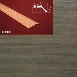Порог АПС 010 алюминиевый 1800*45*15 мм разноуровневый (42-дуб капучино)