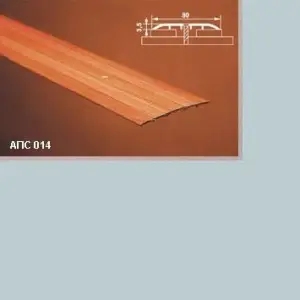 Порог АПС 014 алюминиевый 1800*80*3,5 мм одноуровневый (01 серебро)