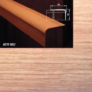 Порог АПУ 002 алюминиевый 1800*55*43 мм угловой (33 ясень)