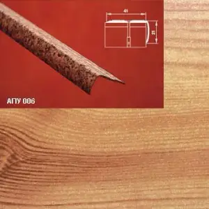Порог АПУ 006 алюминиевый 1800*41*21 мм угловой наружный (17 ель)