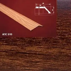 Порог АПС 010 алюминиевый 1350*45*15 мм разноуровневый (19 венге)