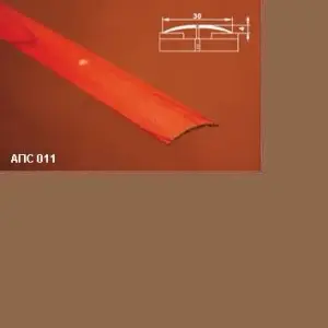 Порог АПС 011 алюминиевый 1350*30*4 мм одноуровневый (04 бронза)