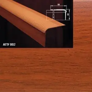 Порог АПУ 002 алюминиевый 1350*55*43 мм угловой (18 вишня)