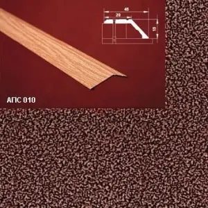 Порог АПС 010 алюминиевый 900*45*15 мм разноуровневый (06 - медный антик)