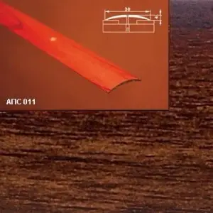 Порог АПС 011 алюминиевый 900*30*4 мм одноуровневый (19 венге)