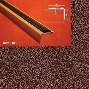 Порог АПУ 010 алюминиевый 2700*40*20 мм угловой с резинками (06 - медный антик)