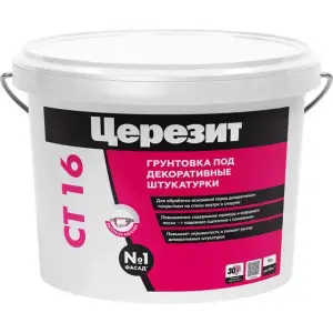 Грунт глуб.проникновения CERESIT CТ 16 под декоративные штукатурки белый 10 л (группа C)