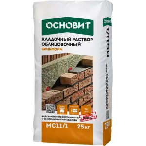 Раствор кладочный ОСНОВИТ БРИКФОРМ МС11/1 цвет 030 бежевый 25 кг