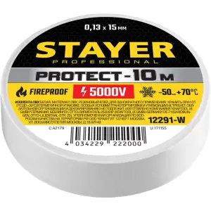 Изолента ПВХ 15мм х 10м х 0,13 мм белая, не поддерживающая горение, STAYER Protect-10
