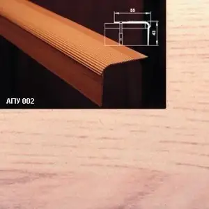 Порог АПУ 002 алюминиевый 900*55*43 мм угловой (34 ясень светлый)