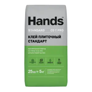 Клей плиточный HANDS Стандарт ПРО (Standard PRO) стандарт 25 кг