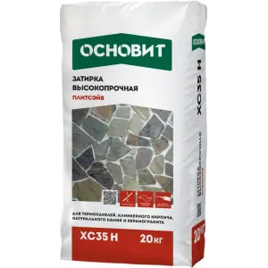 Затирка цементная ОСНОВИТ ПЛИТСЭЙВ XC35 H для широких швов 045 шоколадный 20 кг