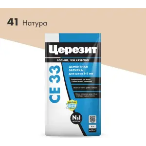 Затирка цементная CERESIT CE 33 для узких швов 41 натура 5 кг