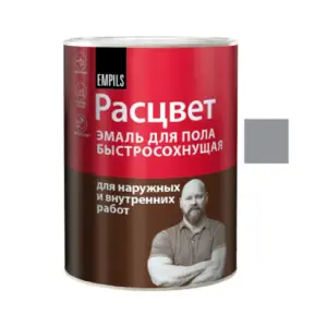 Эмаль ПФ-266 серая 0,9кг РАСЦВЕТ быстросохнущая 8275