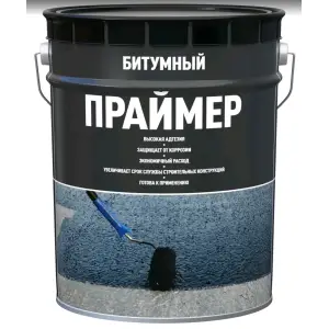 Праймер битумный готовый (бак 21,5л) (16 кг)