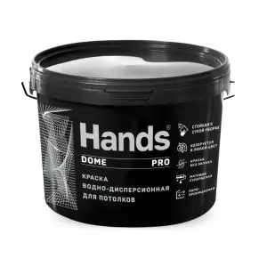 Краска ВД для потолков Hands ПОТОЛОК ПРО (DOME PRO) 14кг