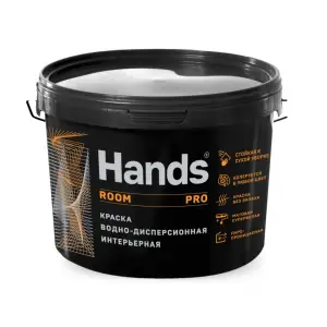 Краска ВД интерьерная супербелая Hands ИНТЕРЬЕР ПРО (ROOM PRO) 6кг