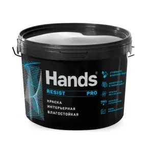 Краска ВД интерьерная влагостойкая супербелая Hands УСТОЙЧИВАЯ ПРО (RESIST PRO) 6кг