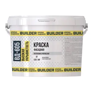 Краска ВД фасадная супербелая BUILDER ВД-605 3кг