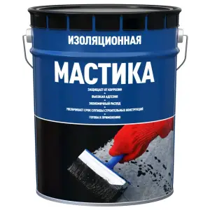Мастика битумная изоляционная, ведро пластик 10 л ( 9кг)