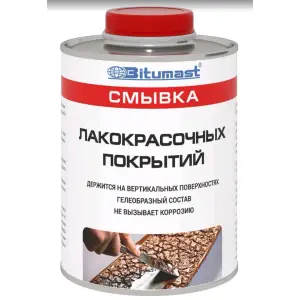 Смывка лакокрасочных покрытий BITUMAST 0,75кг