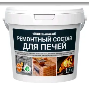 Состав ремонтный для печей BITUMAST 1,5кг (готовый состав)