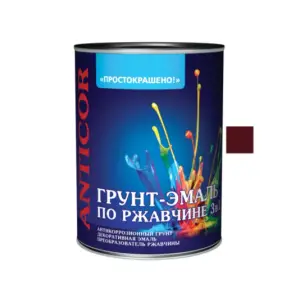 Грунт-эмаль по ржавчине 3 в 1 шоколадная 0,8кг Простокрашено