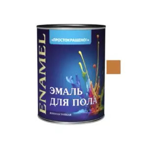 Эмаль ПФ-266 золотистая 0,8кг Простокрашено