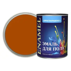 Эмаль ПФ-266 терракотовая 0,8кг Простокрашено