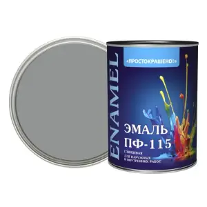 Эмаль ПФ-115 серая 1,8кг Простокрашено БАУ