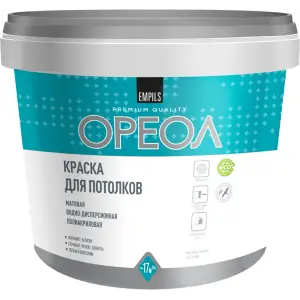 Краска ВД для потолков белоснежная ОРЕОЛ 1,3кг 0558