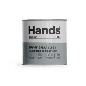 Грунт-эмаль по ржавчине 3 в 1 серая 20кг Hands ПРО (Generic PRO)